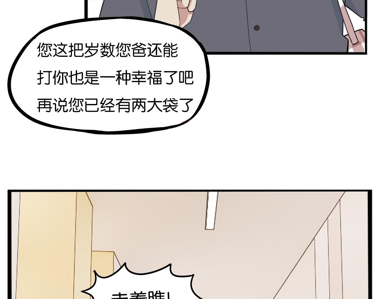 第252话文化宫310