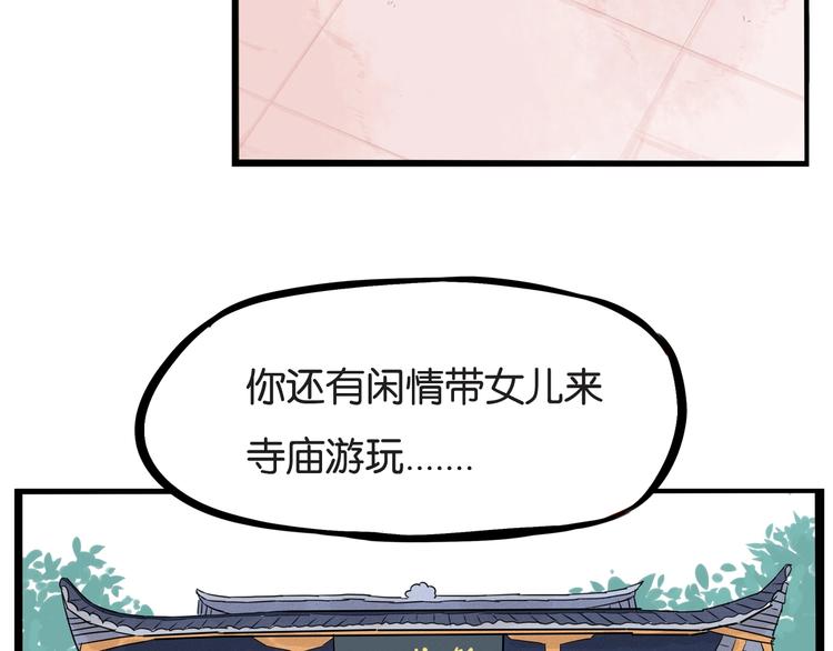 第145话 收获不小54