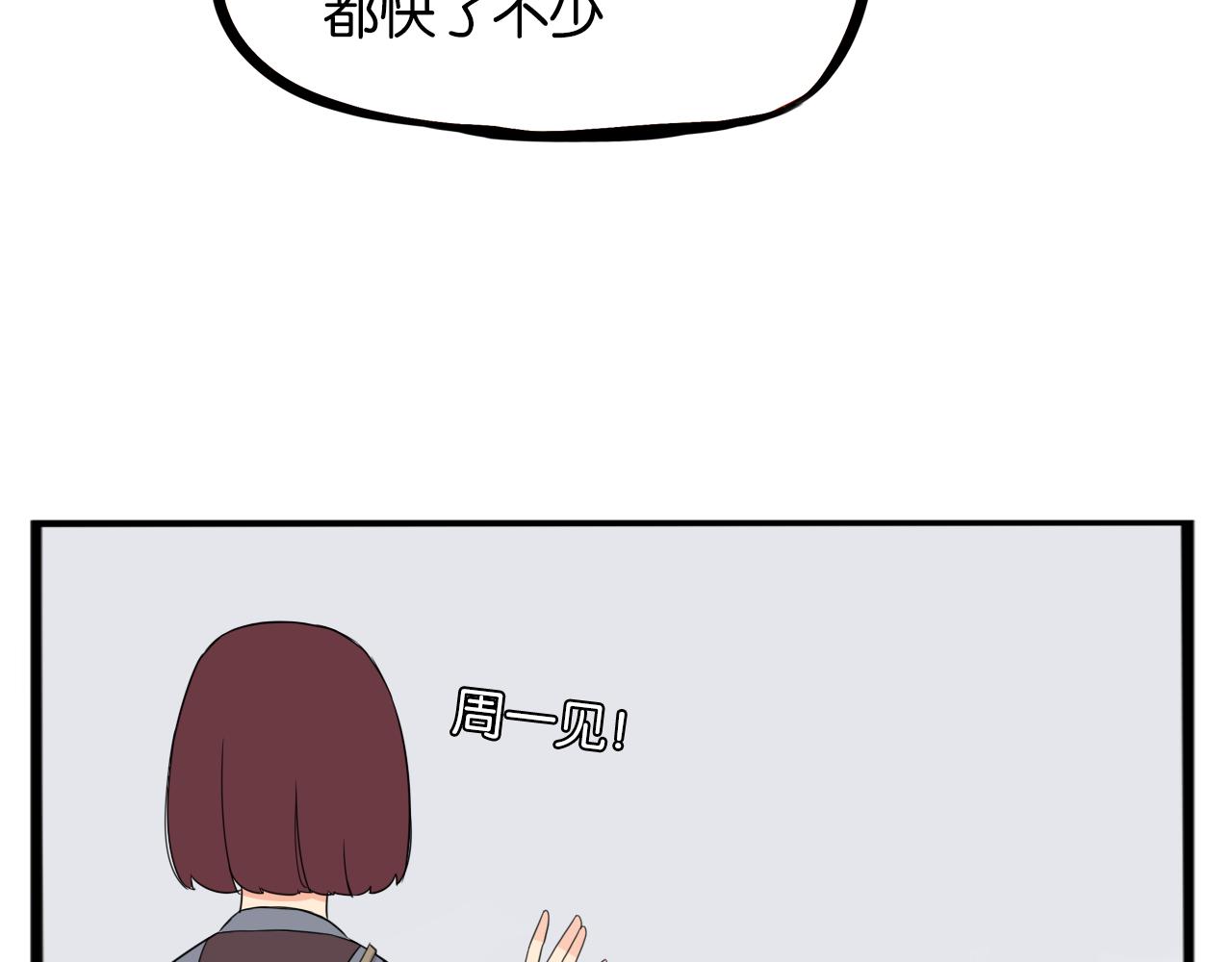 第241话 我不会到处乱说的!7