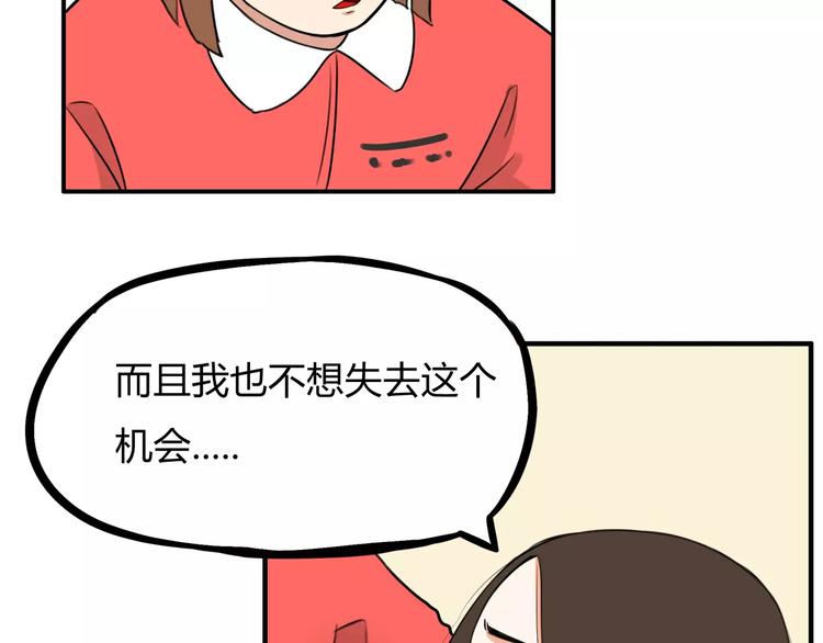 第102话 顾熙的脚38