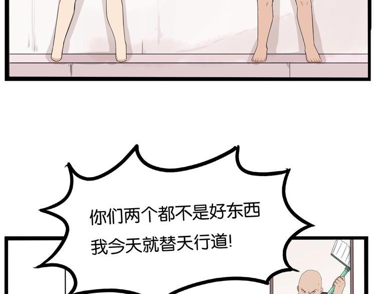 第128话 墙外的世界86