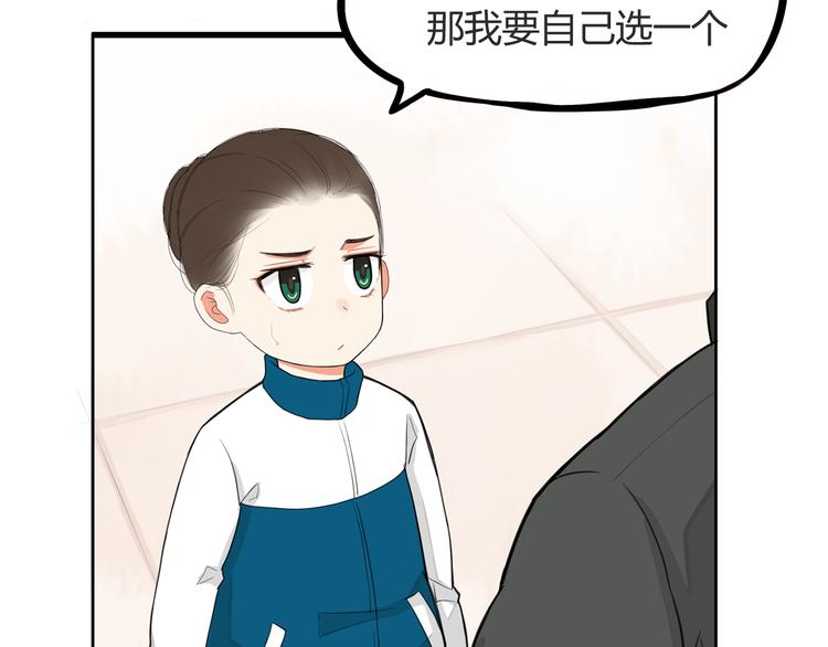 第120话 跆拳道63