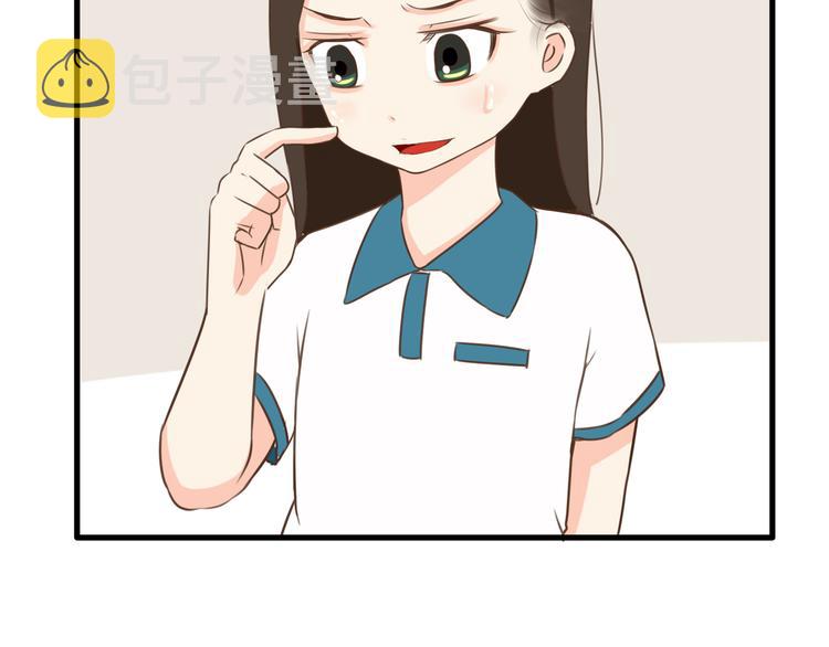 第51话 吃饭时美丽的你12