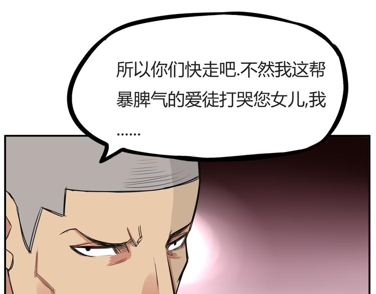 第120话 跆拳道45