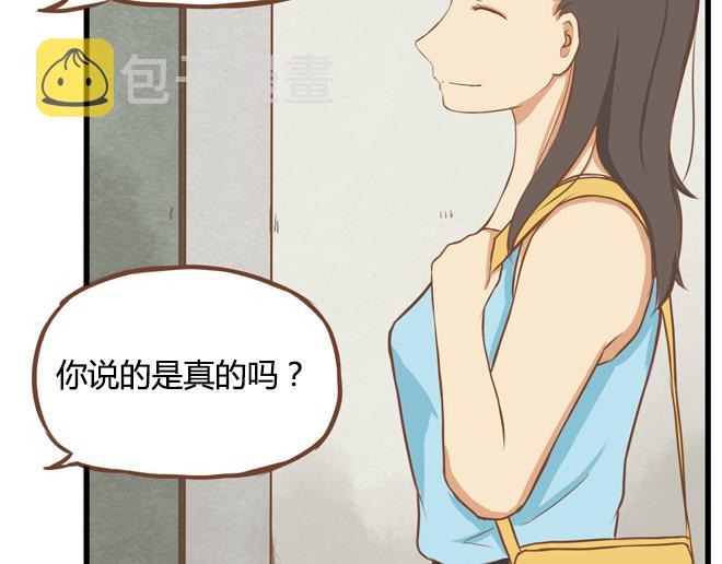 特别篇#2 我爱的只有你一个！23