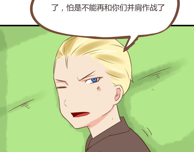 第40话 踢足球45