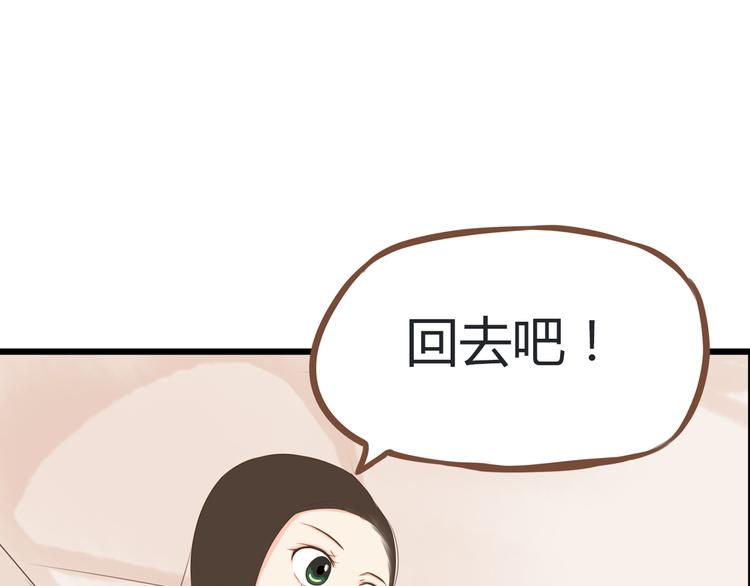 第52话 父亲现场撩妹教学12