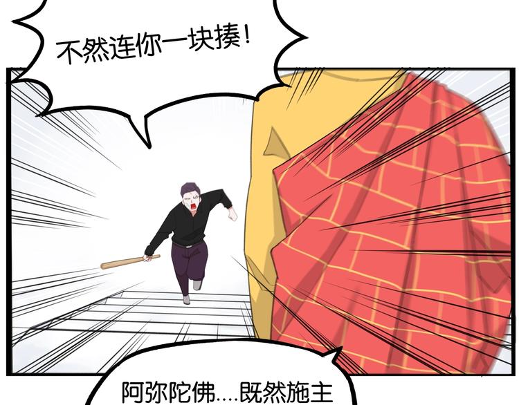 第145话 收获不小66