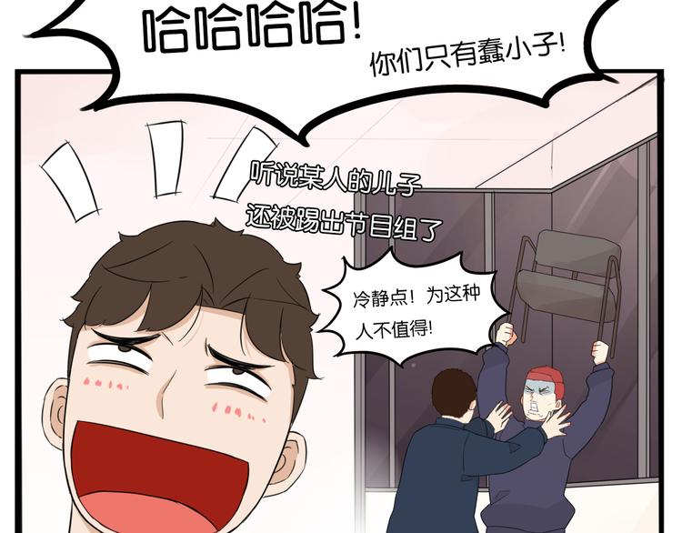 第204话 偶像选拔篇1438