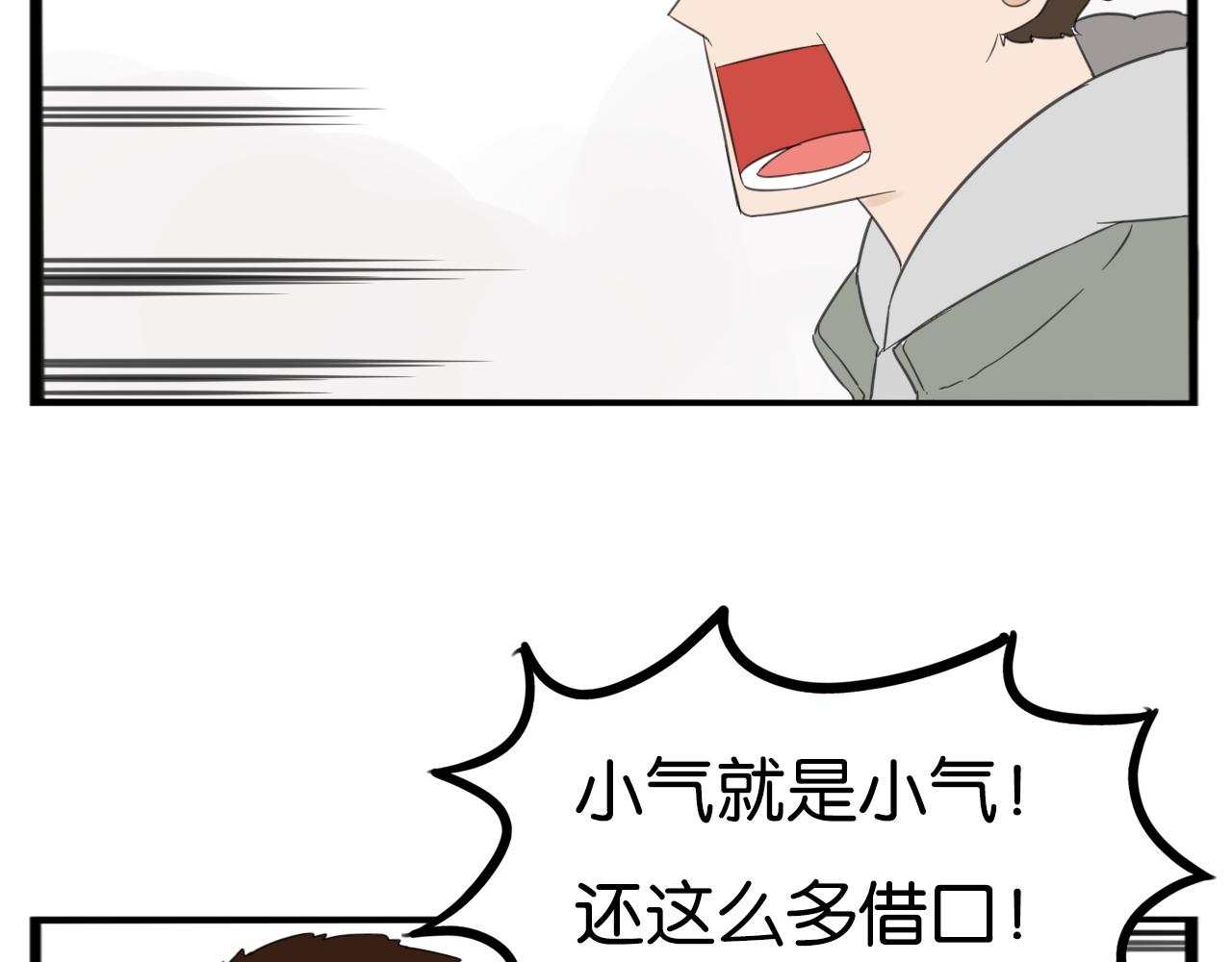 番外 新年快乐65