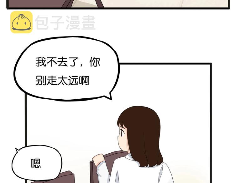 第124话 肚子的战争57