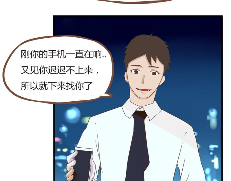 第50话 爱情的大楼轰然倒塌？51