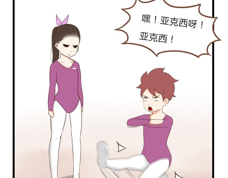 第61话 山外有山，变态外还有变态56