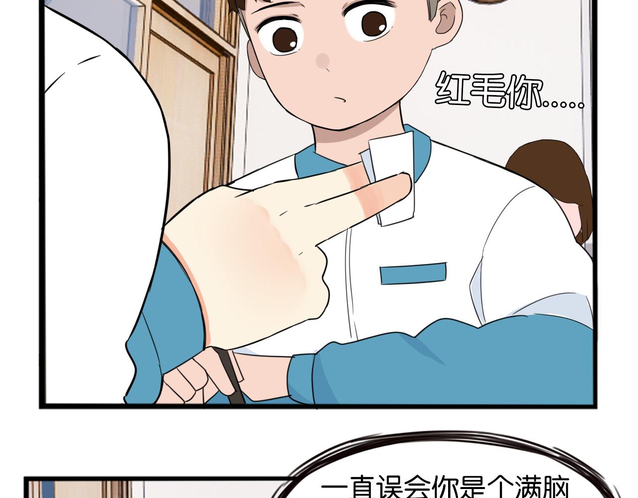 第237话 成绩270