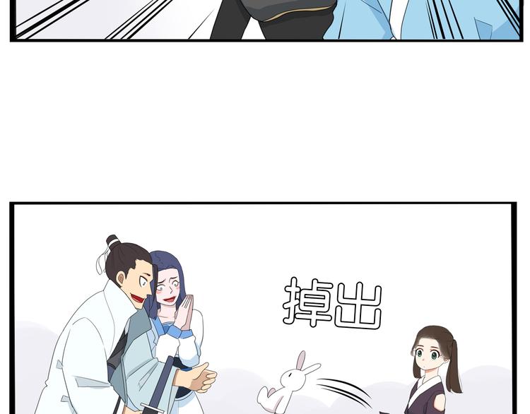第181话 副本掉落稀世珍宝！83