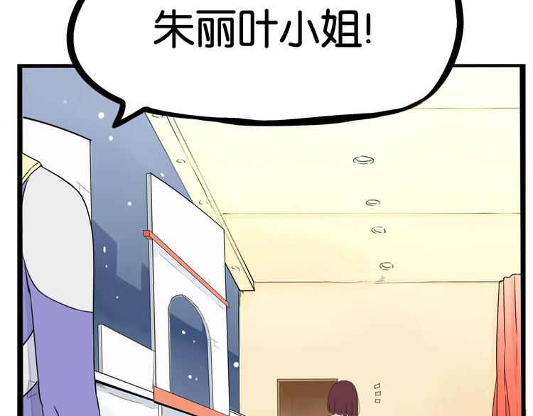 第151话  暴雷罗密欧63