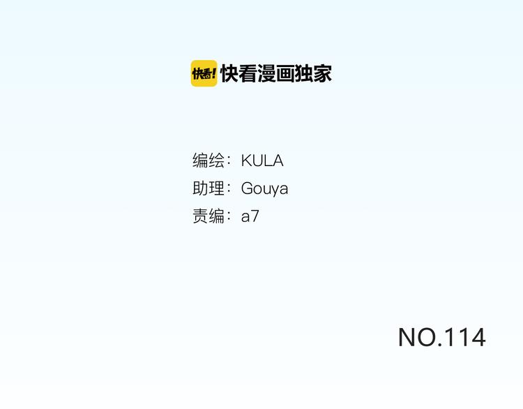 第114话 剪头发2