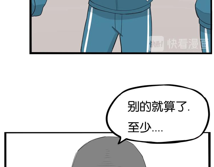 第151话  暴雷罗密欧25