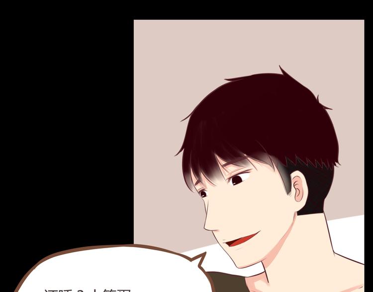 第36话 我不能被发现！！18