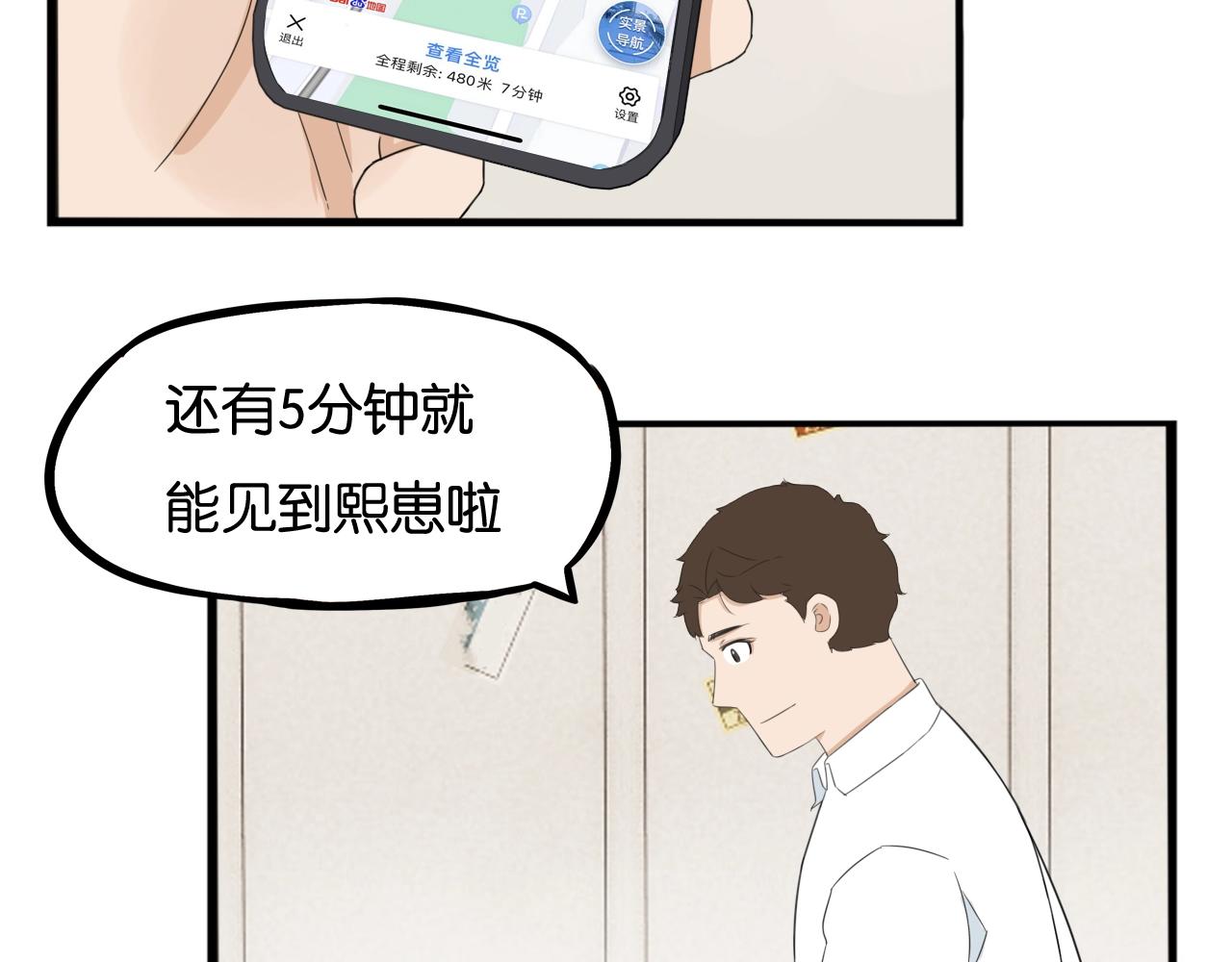 第252话文化宫382