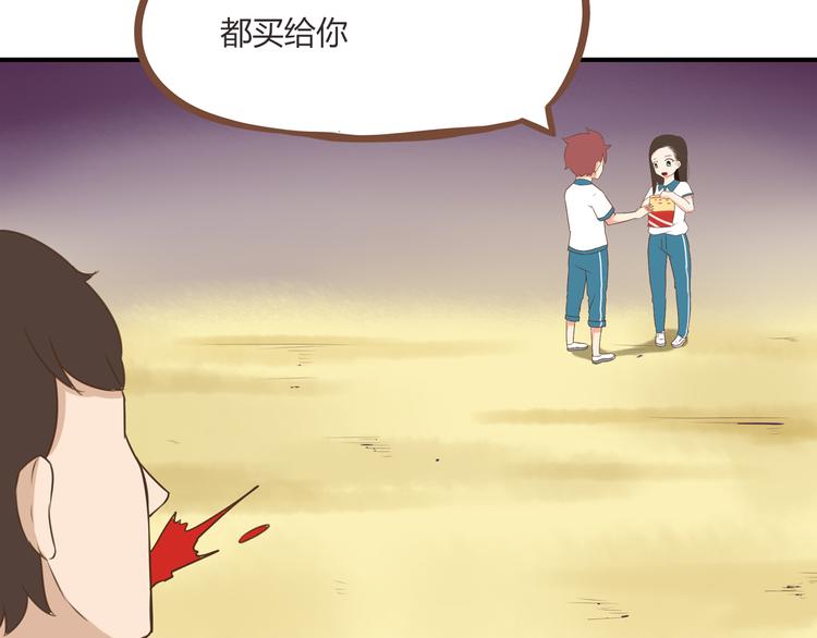 第52话 父亲现场撩妹教学48