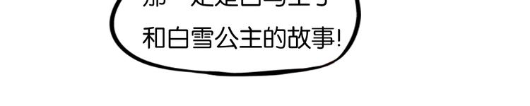 第190话 游乐园338