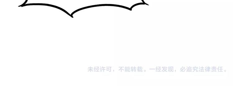 第96话 不能当女主了？59