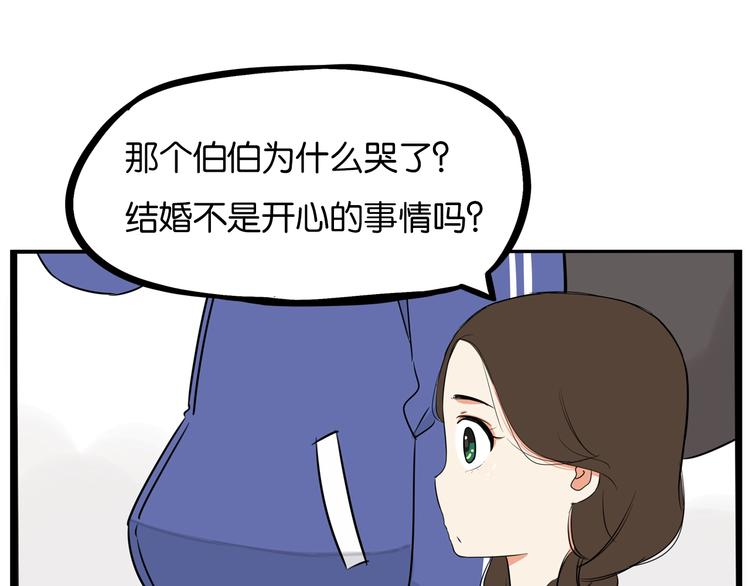 第168话 一直陪爸爸29