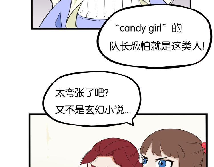 第205话 偶像选拔篇1556