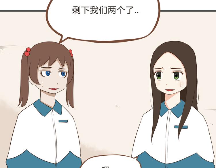 第63话 表演23