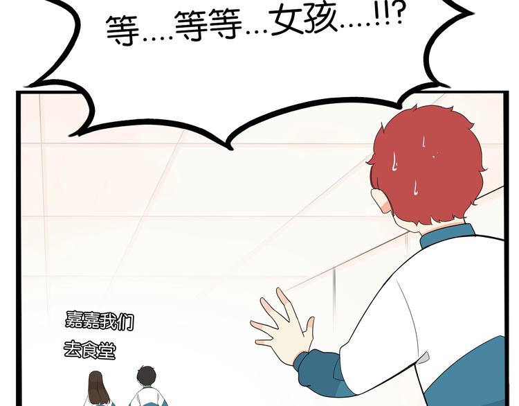 第174话 解除误会61