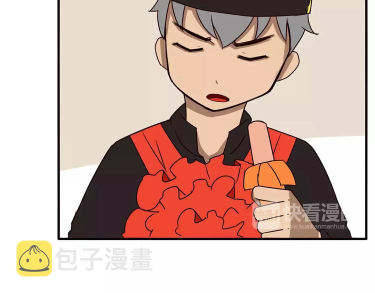 第79话 男孩间的争风吃醋41