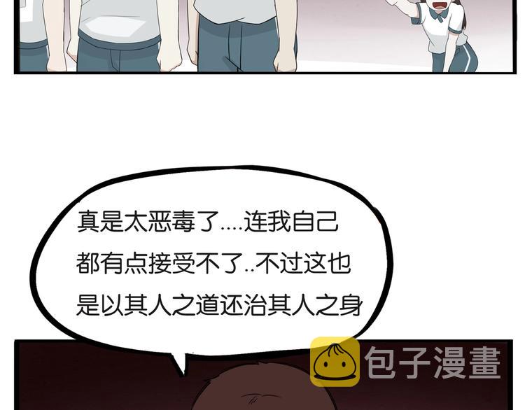 第130话 粉丝的挣扎45