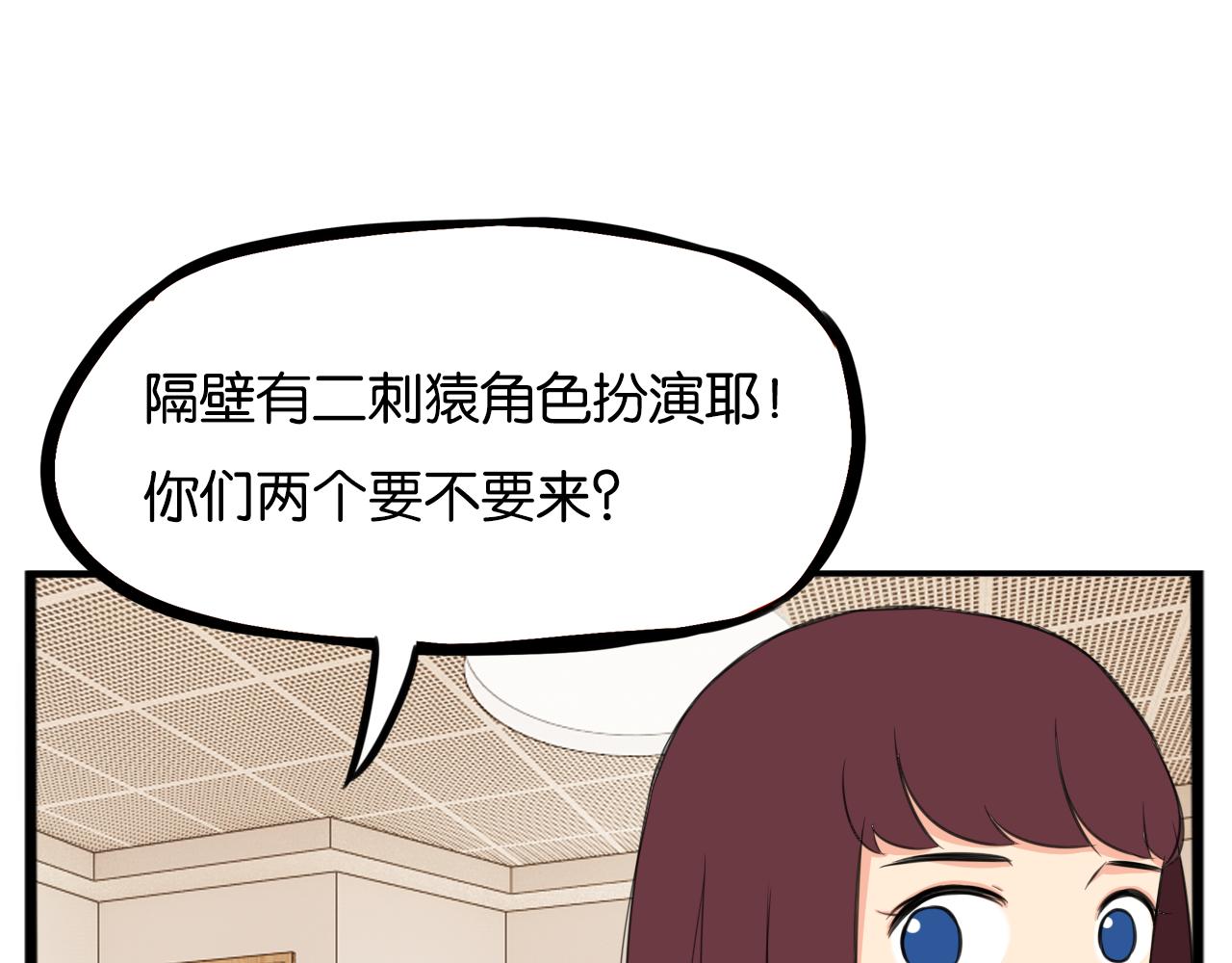 第250话文化宫64
