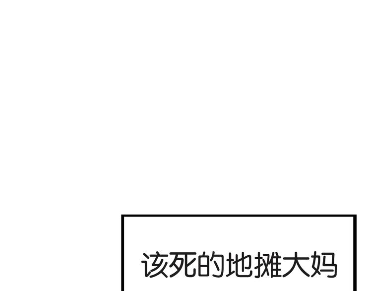 第149话 美少女的行动47