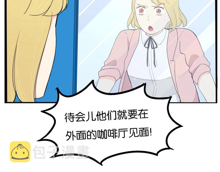 第149话 美少女的行动21