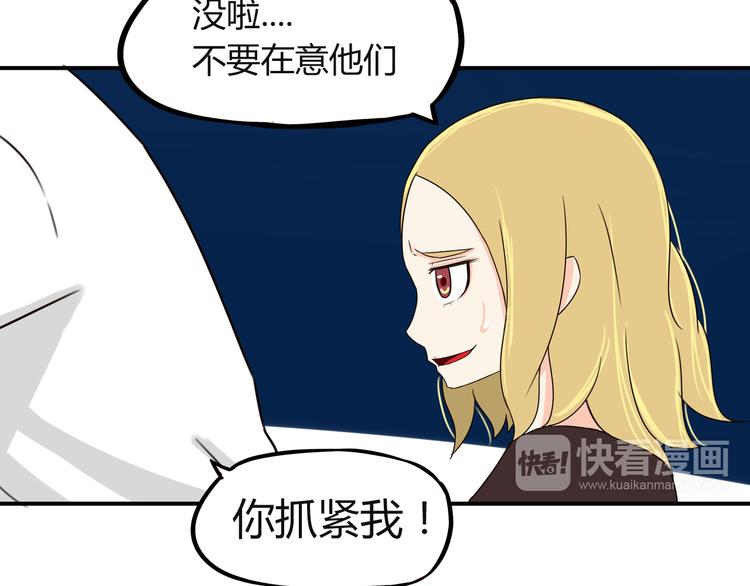 第69话 人重要的是内在36