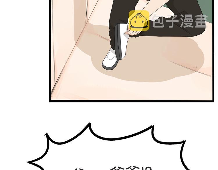 第141话 生日惊喜32