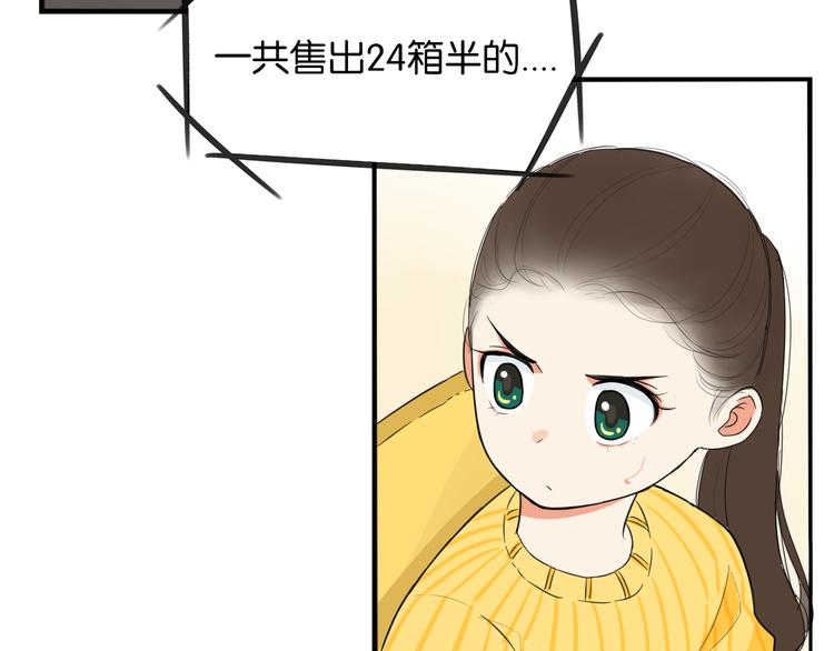 第203话 偶像选拔篇1390