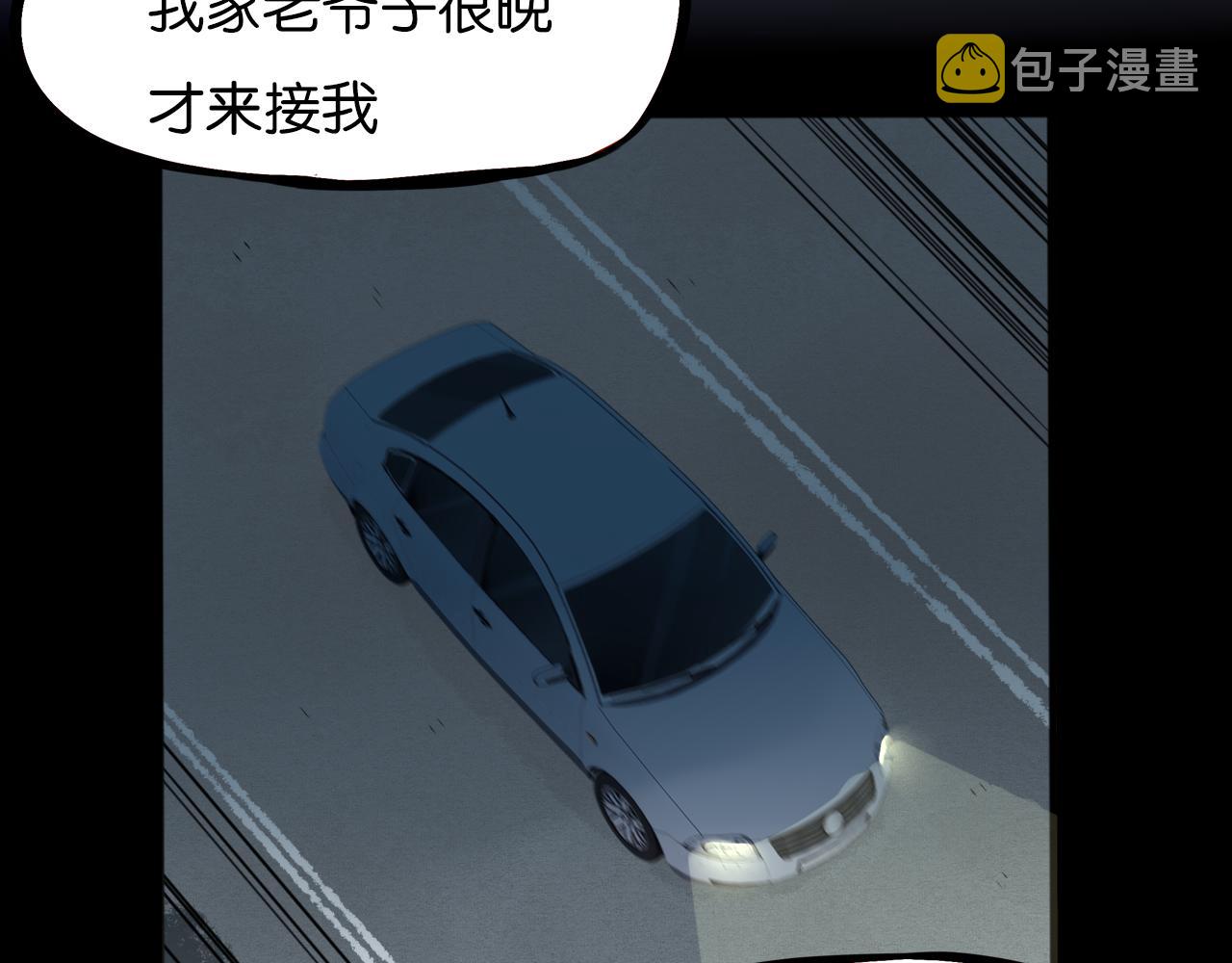 第230话 停电夜31