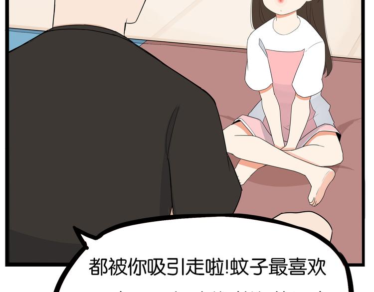 第178话 深夜的敌人39