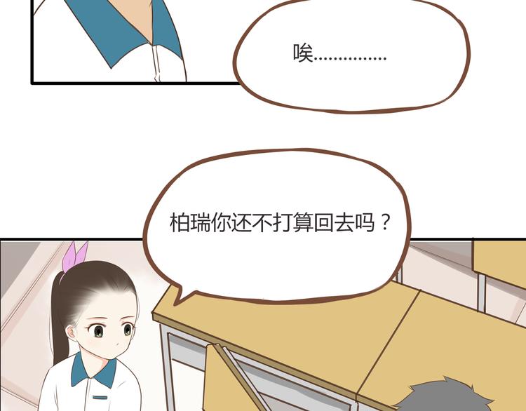 第46话 喜欢她，就告诉她25