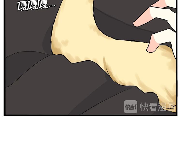 第162话 校花本色37