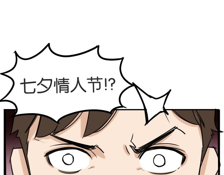 第142话 谁的礼物？32