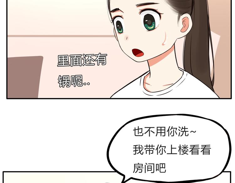 第108话 公主生活45