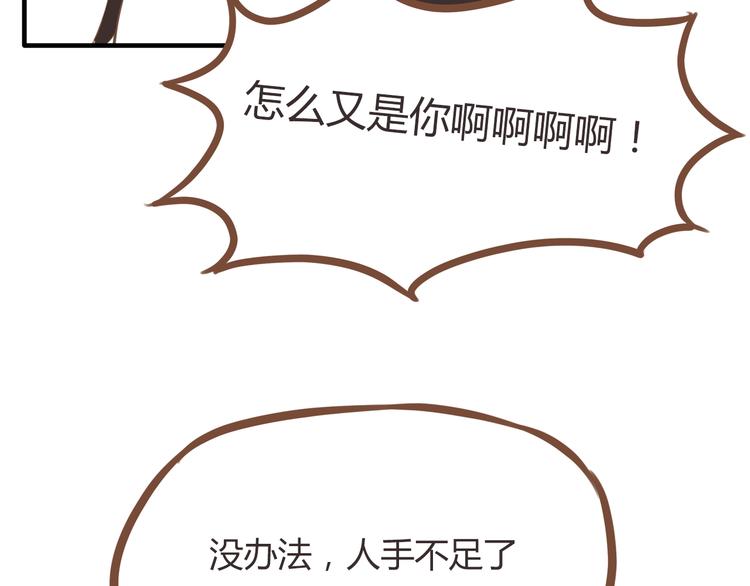 第42话 爸爸请帅一次24