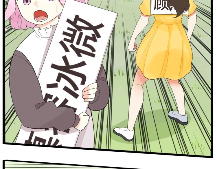 第217话 偶像选拔篇2721