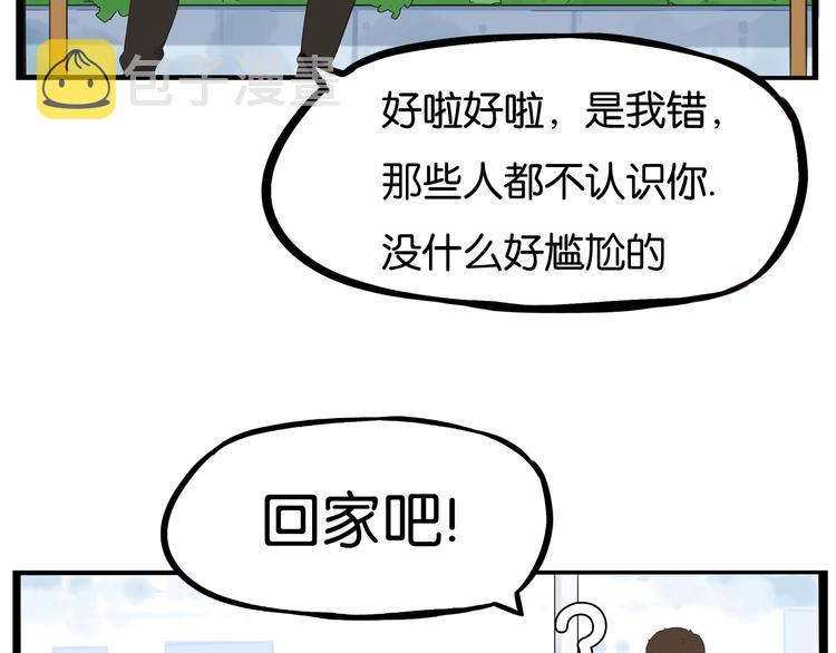 第148话 不告诉你25