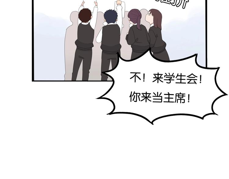 第160话  突然的示好39