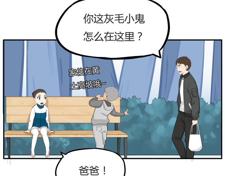 第119话 舞蹈天赋80